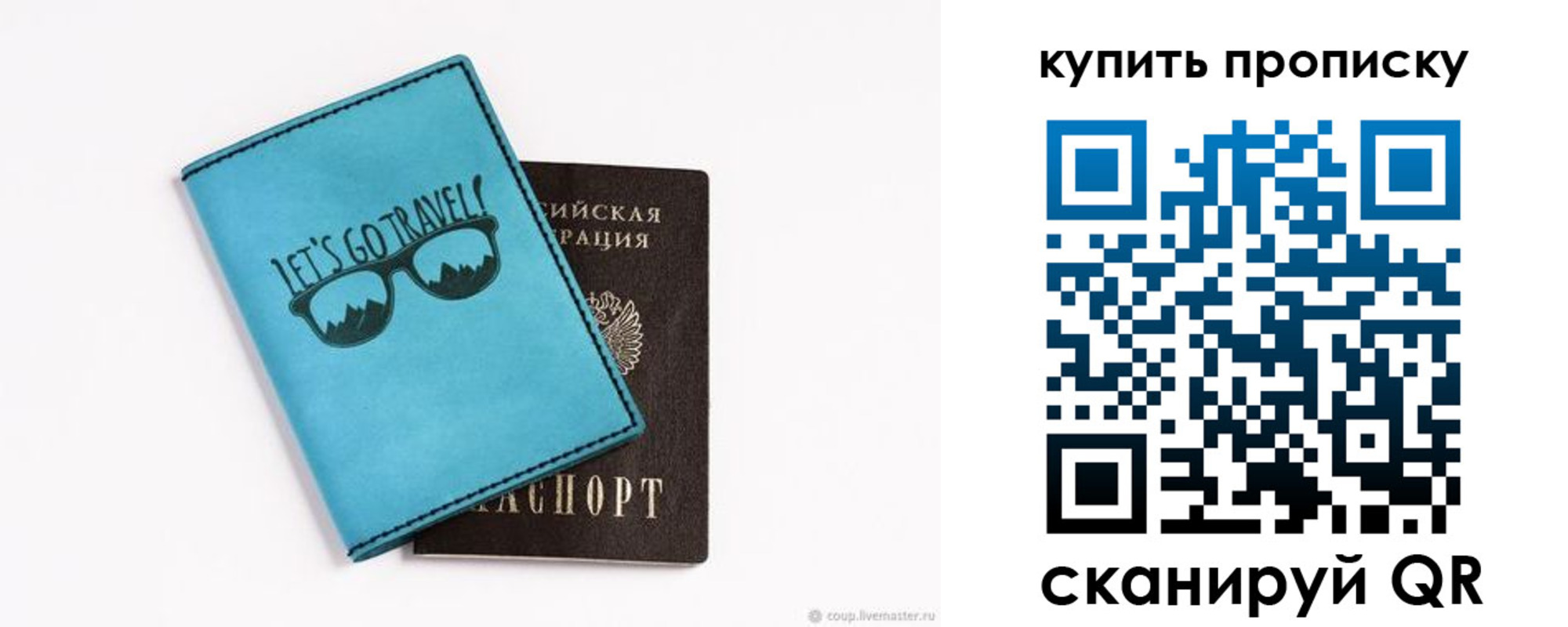 регистрация в Судогде
